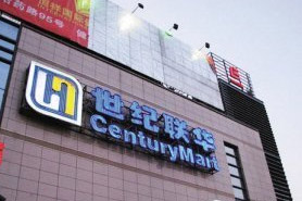 【國(guó)貿(mào)集團(tuán)超市】橫掃好物，解救錢包~快來查收煥新生活節(jié)硬核特惠！