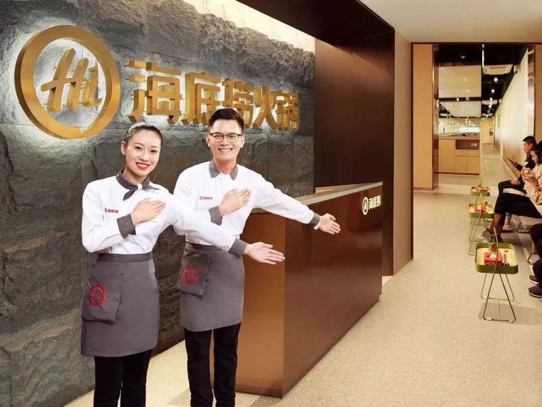 【德潤(rùn)廣場(chǎng)】海底撈即將盛大開業(yè)！招賢納士，員工購(gòu)買五險(xiǎn)一金，綜合工資4000—8000元